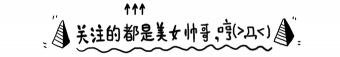 无邪日式甜品价格（史无前例）