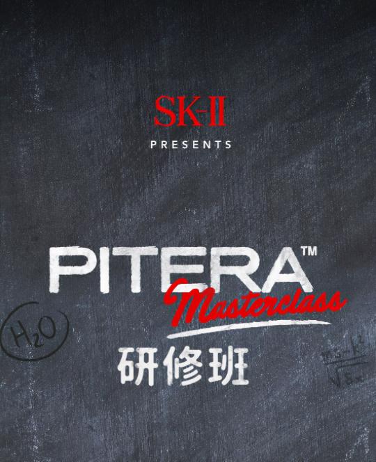 sk2神仙水230专柜价格（一瓶护肤品1500元）