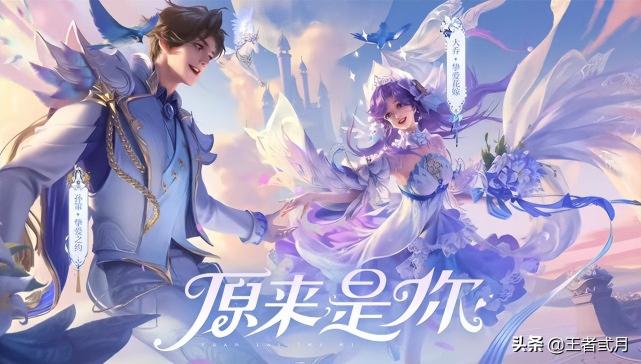 墨子的新皮肤多少钱（孙策大乔520皮肤不要乱买）