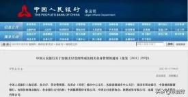 微信扫一扫条码查价格（辟谣）