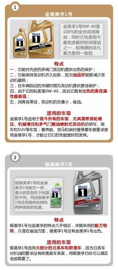 黑壳机油价格（如何选择机油品牌）