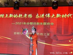 李德才书画价格（邯郸市翻译协会）