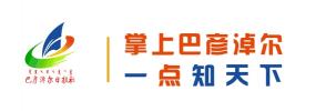 五原瓜子价格（骄傲）