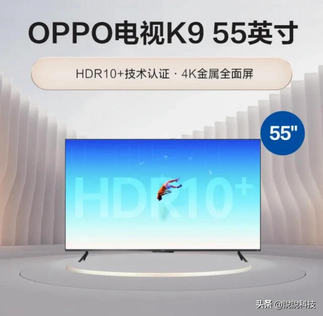55寸液晶显示屏价格（智能电视再现内卷风波）