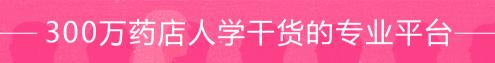 千里明滴眼液价格（爱眼护眼）