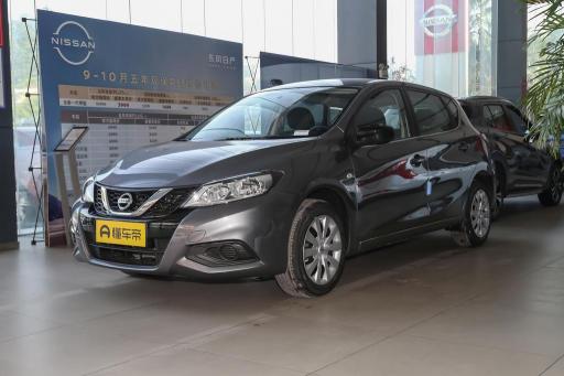 日產騏達價格(幸福有禮)