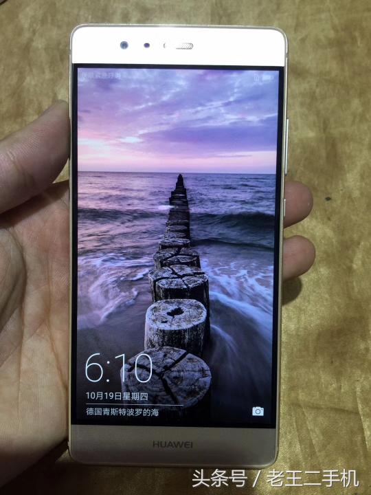 华为p9售后换屏幕价格（华为P9二手价仅要1100元）