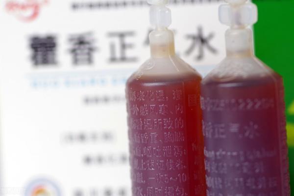 藿香正气水价格（几毛钱一支的藿香正气口服液）
