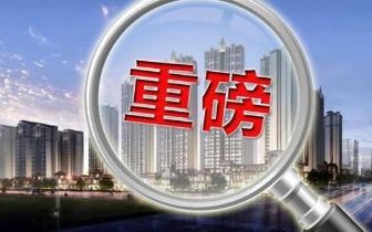 三亚海棠湾别墅价格（三亚一套别墅降价1380万）