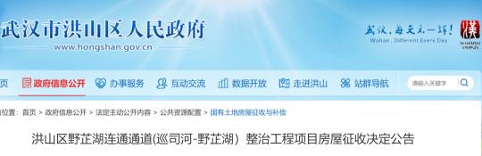 光谷步行街门面价格（最新）
