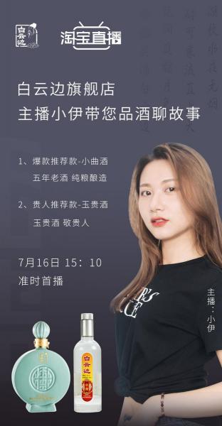 20年白云边45度价格（带你了解不一样的白云边）