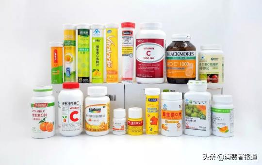 安利儿童维c价格（18款维生素C实测）