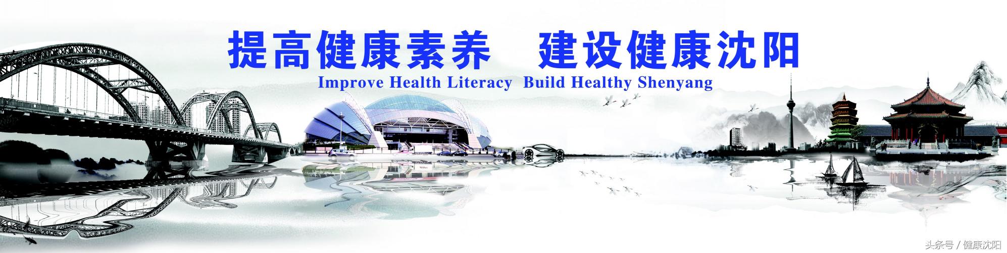 沈阳四院全飞秒的价格（健康科普堂）