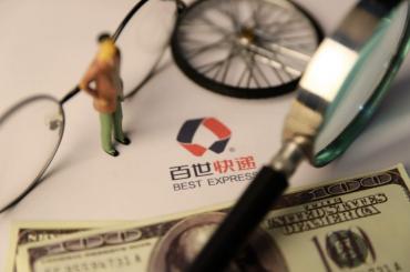 2016百世汇通价格计算（从）