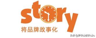红塔山英雄价格表（品牌如何讲故事）
