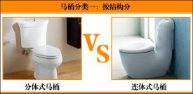 信诺马桶价格（马桶500和5000的有啥区别）
