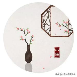 水绣晶颜化妆品价格（100首描写二十四节气的古诗词）