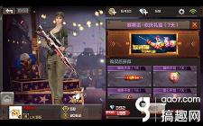 无影礼包八折价格（搞趣网）