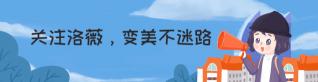 龙之本色男鞋价格（气质女人）