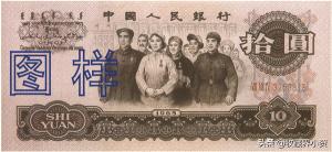 第三套人民币连号价格（三版纸币有哪些值得收藏的品类）