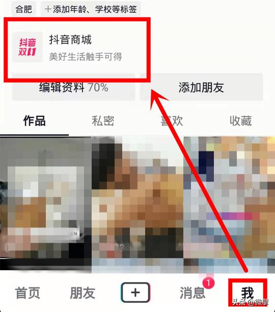 嬰兒搖搖乳代理價格表（抖音商城強化升級）