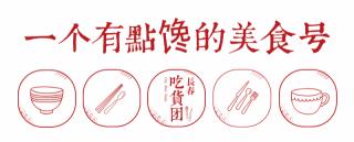 长春比尔森烤肉价格（长春平价自助餐大集合）
