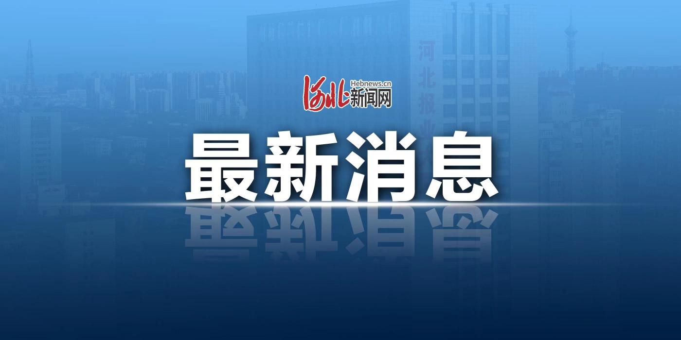 沧州金茂府价格暴跌（刚刚）