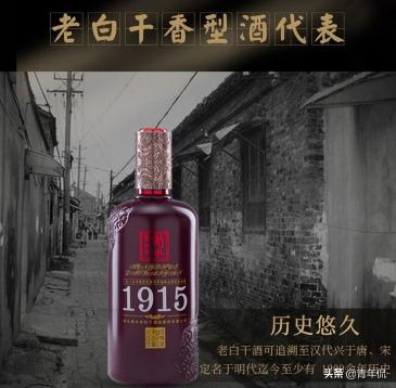 燕南春42度价格（燕赵大地有哪些好酒）