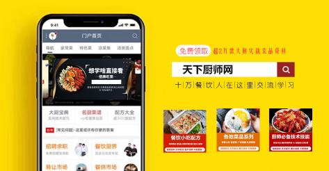 风车生粉价格表（17款精品旺菜）