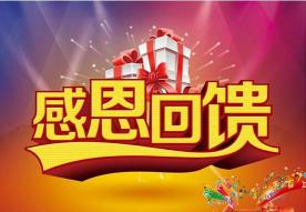 逸都紫泉鱼竿价格（逸都十年）