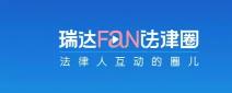 瑞达法考面授班价格（刑辩风暴来袭）