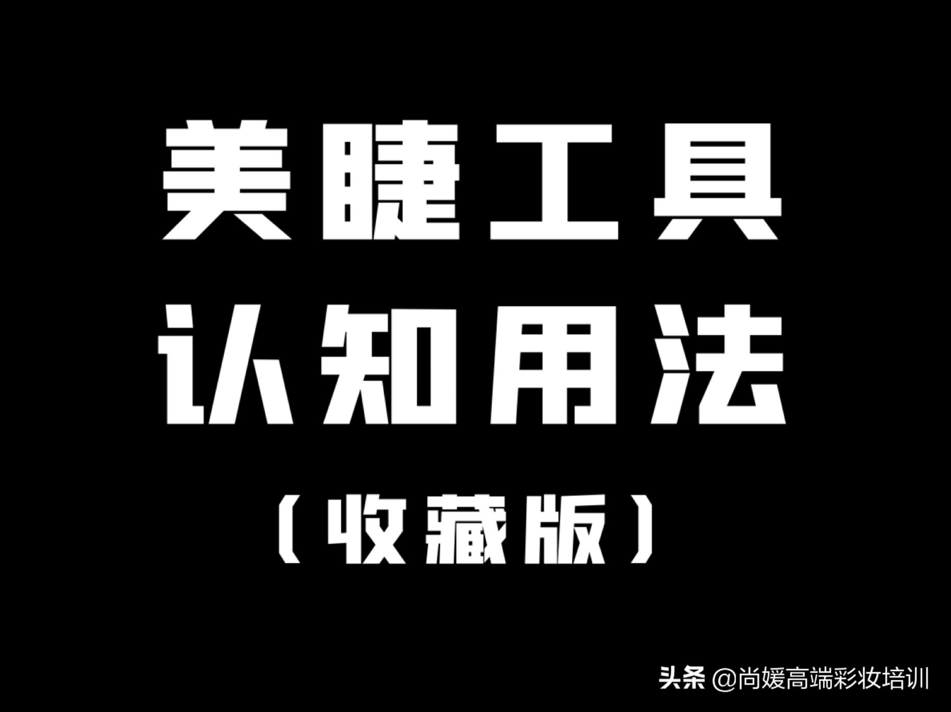 水晶垫价格及图片（红媛学院）