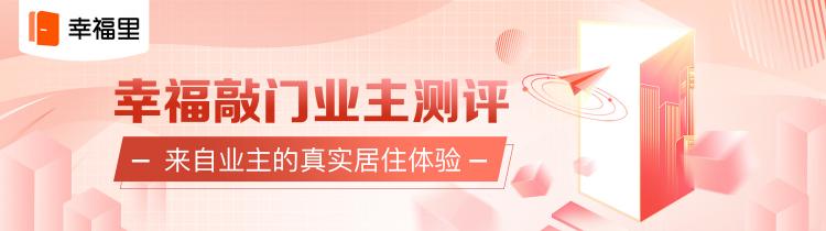 杭州东方海岸价格暴跌（刚需须谨慎）