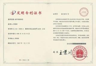 康姿百德磁疗床垫价格表（康姿百德这个公司怎样）