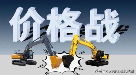 挖掘机 价格（资深经销商告诉你）