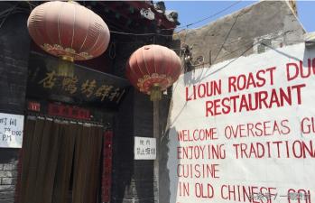 北京利群烤鸭店价格（酒香不怕巷子深）