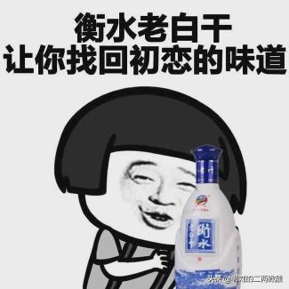 燕南春42度价格（河北9款尴尬老名酒）