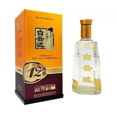 15年白云边42度多少钱一瓶（湖北白云边12年）