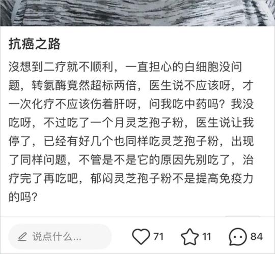 灵芝孢子油价格（灵芝孢子粉到底是养生好物还是）