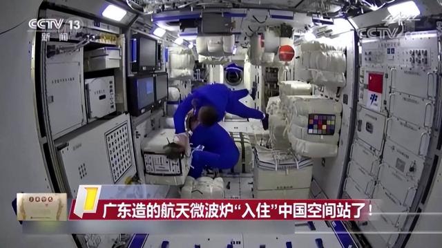 格兰仕微波炉价格（一专多能）