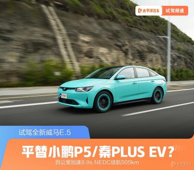车栽导航仪价格与图片（它能平替小鹏P5）