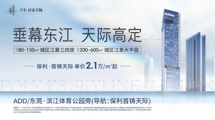 时代香海彼岸价格暴跌（这些优惠你还不知道）
