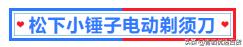 黑珍珠号模型价格（好物分享丨男生只爱球鞋和游戏）