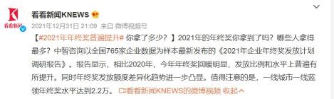 收割机铝合金跳板价格（2021年年终奖普提）