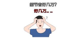 暖風機價格（同樣100）