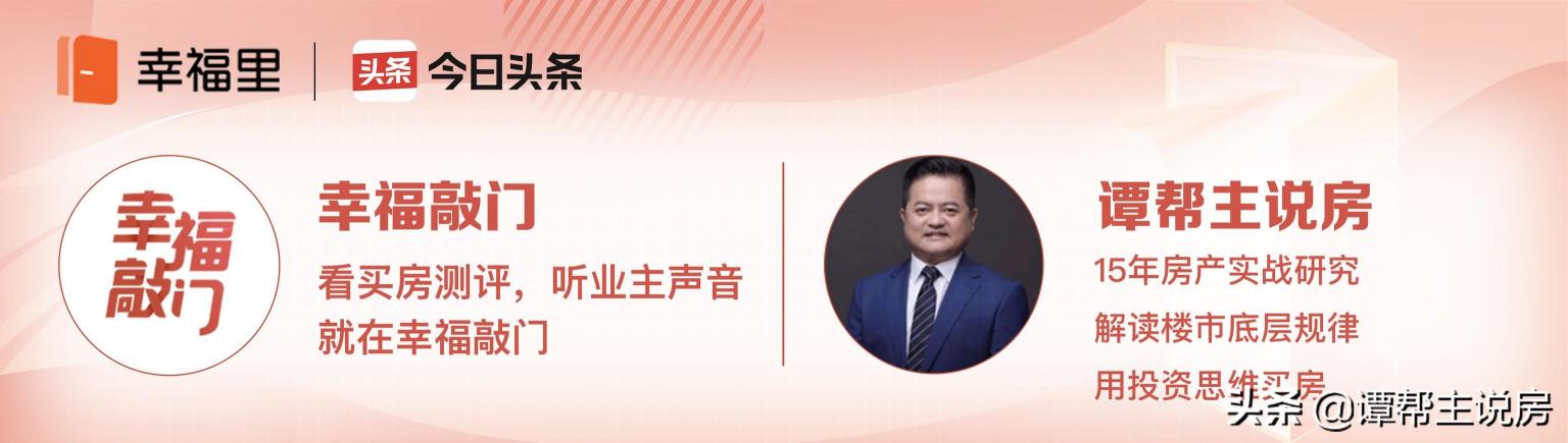 银湖蓝山二期价格暴跌（老牌富豪区最新的豪宅）