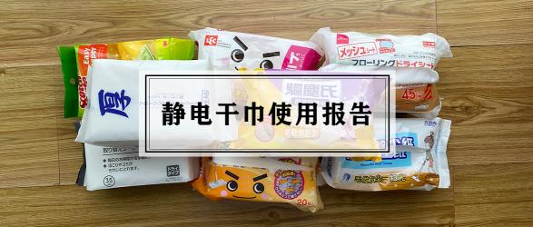 妙洁拖把的价格与图片（同样的效果只花一半的钱）