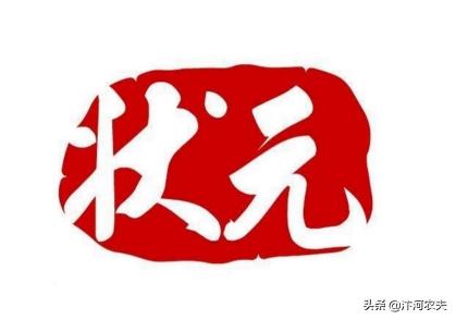 沈阁老酒价格（那些年睢县错过的大学）