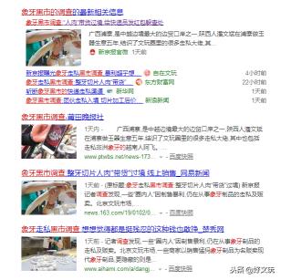 猛犸牙一克多少钱（象牙黑市被曝光）