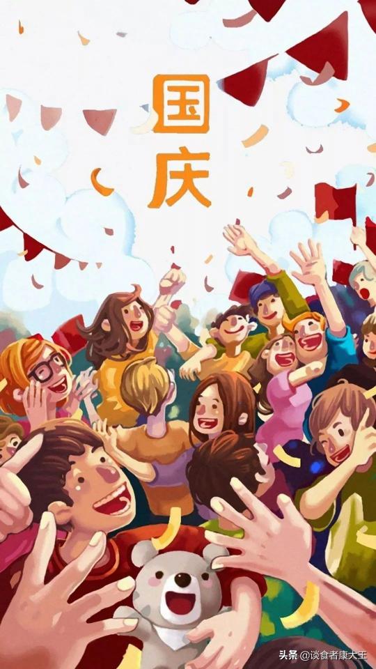 整骨专家排骨价格表（举国欢腾迎国庆金秋十月好心境）